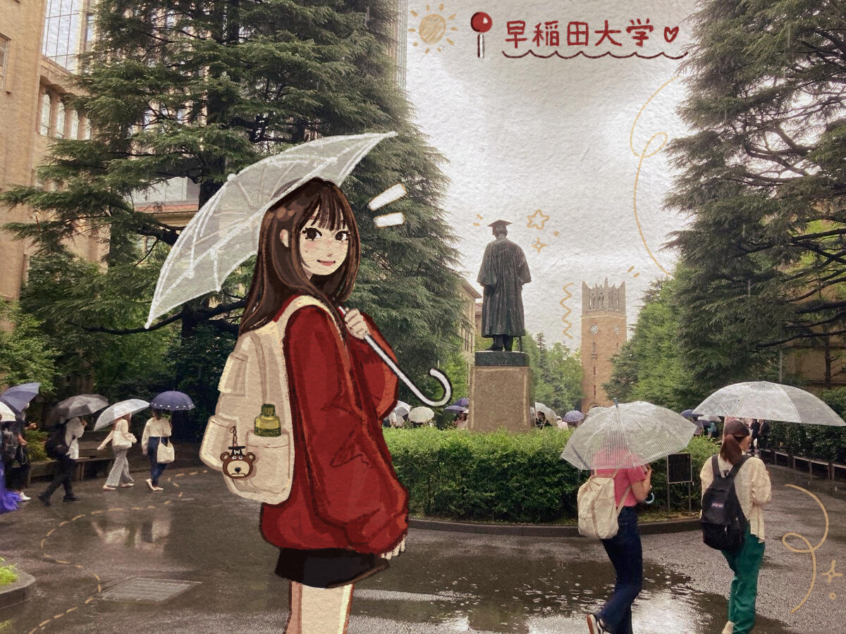 bianca @ waseda !